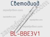 Светодиод BL-BBE3V1 