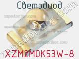 Светодиод XZM2MOK53W-8 