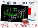 Модуль дисплея GEN4-ULCD-70DCT-CLB 