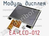 Модуль дисплея EA-LCD-012 