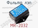 Фильтр ЛЭП MR-2032 