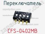 Переключатель CFS-0402MB 