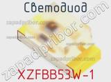 Светодиод XZFBB53W-1 