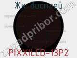 ЖК дисплей PIXXILCD-13P2 