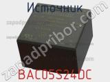 Источник BAC05S24DC