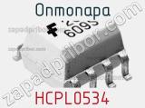Оптопара HCPL0534 