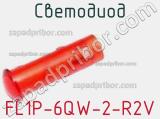 FL1P-6QW-2-R2V