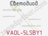 Светодиод VAOL-5LSBY1