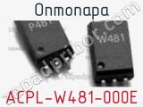 Оптопара ACPL-W481-000E