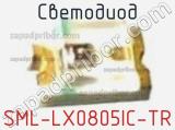 Светодиод SML-LX0805IC-TR 