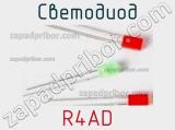 Светодиод R4AD