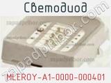 Светодиод MLEROY-A1-0000-000401 