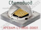 Светодиод XPEBAM-L1-0000-00801 