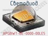 Светодиод XPGBWT-BE-0000-00LE5 