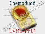 Светодиод LXML-PF01 