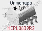 Оптопара HCPL0639R2 