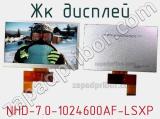 ЖК дисплей NHD-7.0-1024600AF-LSXP 