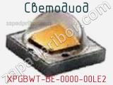 Светодиод XPGBWT-BE-0000-00LE2 