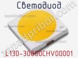 Светодиод L130-30800CHV00001 