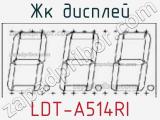 ЖК дисплей LDT-A514RI 