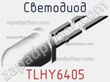 Светодиод TLHY6405 