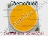 Светодиод CXB3590-0000-000N0HCD30H 