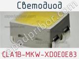 Светодиод CLA1B-MKW-XD0E0E83 