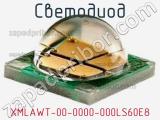 Светодиод XMLAWT-00-0000-000LS60E8 