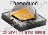 Светодиод XPGBWT-U1-R250-009E8 