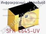 Инфракрасный светодиод SFH 4645-UV 
