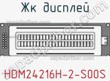 ЖК дисплей HDM24216H-2-S00S