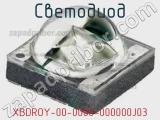 Светодиод XBDROY-00-0000-000000J03 