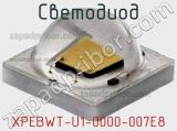 Светодиод XPEBWT-U1-0000-007E8 