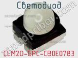 Светодиод CLM2D-GPC-CB0E0783 