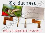 ЖК дисплей NHD-7.0-800480EF-ASXN#-T 