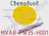 Светодиод MXA8-PW35-H001 