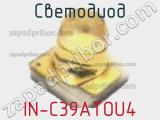 Светодиод IN-C39ATOU4 