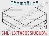 Светодиод SML-LXT0805SIUGUBW 