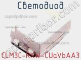 Светодиод CLM3C-RKW-CUaVbAA3 