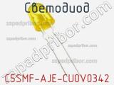 Светодиод C5SMF-AJE-CU0V0342 