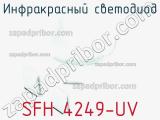 Инфракрасный светодиод SFH 4249-UV 