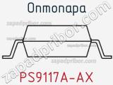 Оптопара PS9117A-AX 