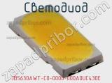 Светодиод JB5630AWT-C0-0000-000A0UC430E 