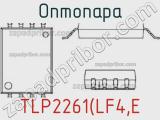 Оптопара TLP2261(LF4,E 