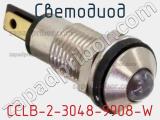 Светодиод CCLB-2-3048-9908-W 
