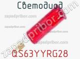 QS63YYRG28