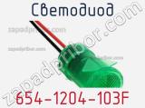 654-1204-103F