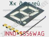 ЖК дисплей INND-SS56WAG 