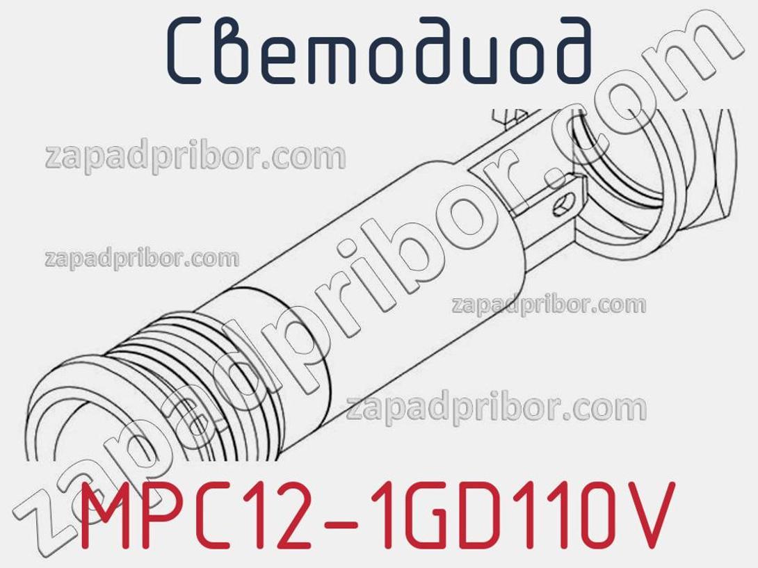 MPC12-1GD110V - Светодиод - фотография. Увеличить. MPC12-1GD110V - Светодиод - фотография.