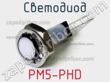 Светодиод PM5-PHD 